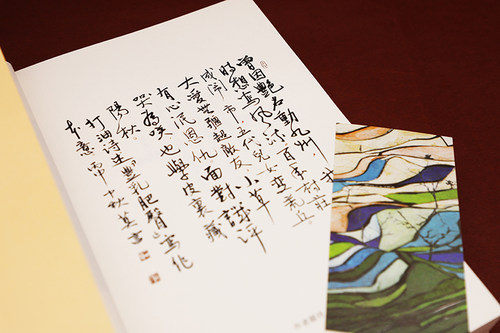 正版 莫言文集:丰乳肥臀代表作诺贝尔文学奖莫言作品集/莫言文集/莫言小说集/莫言小说作品全集现当代文学随笔小说畅销书中国文学 - 图1