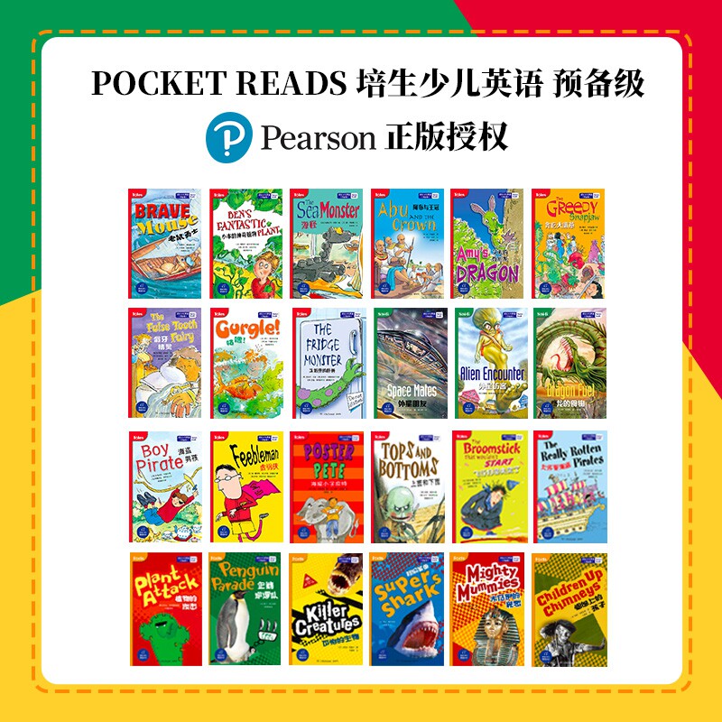 培生少儿英语·预备级培生专家团队打造的经典分级阅读系列7到10岁小学生适读童话科幻科普3种主题24本书50 博库网