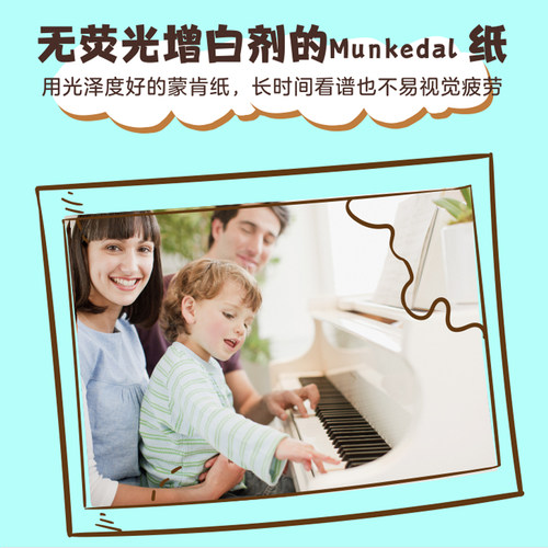 【正版】弹儿歌学钢琴2 150首李妍冰钢琴书 儿歌钢琴曲钢琴谱大全 儿童钢琴伴奏曲谱弹唱教材幼儿园儿歌儿童歌曲乐谱书教程 - 图2