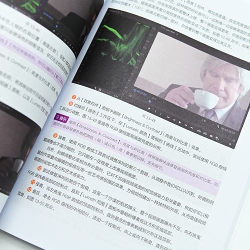 2022新书【Adobe官方出品】pr教程书籍+ae教程书籍 共2册 中文版Premiere Pro从入门到实战 After Effectsadobe软件教程书精通 - 图3