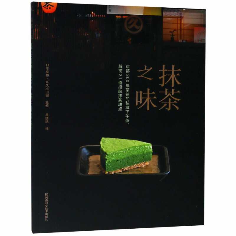 京都甜点 新人首单立减十元 22年2月 淘宝海外