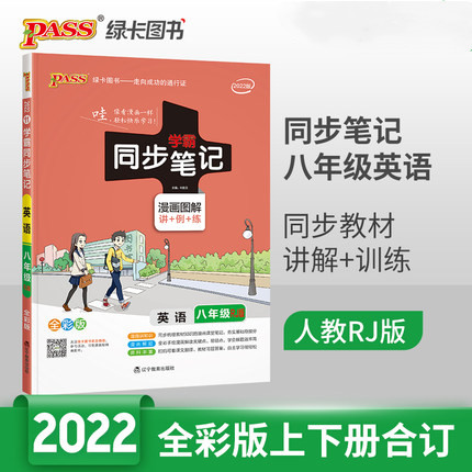 漫画全一册-新人首单立减十元-2022年4月|淘宝海外 漫画全一册-新人首单立减十元-2022年4月|淘宝海外