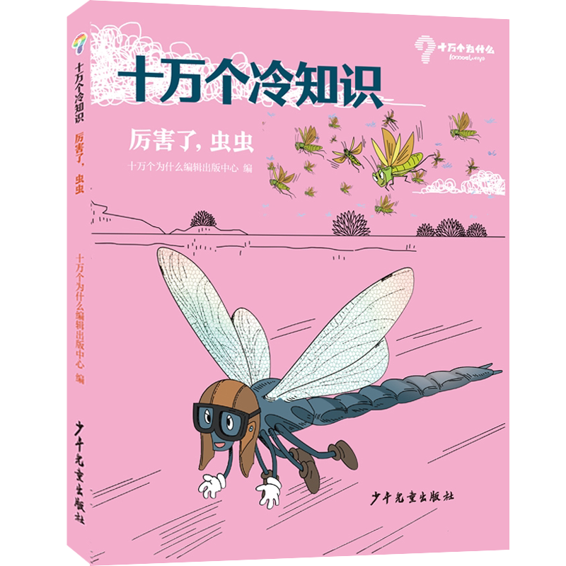 虫虫大书籍 新人首单立减十元 22年4月 淘宝海外