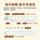 Primary school students in grades 1-6 can write Chinese characters well