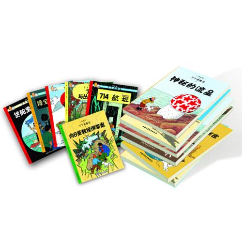 【正版现货】丁丁历险记漫画全套22册大开本 彩图16开 埃尔热 丁丁在刚果 月球探险6-9-10-12岁儿童小学生阅读探险故事绘本图书籍 - 图2