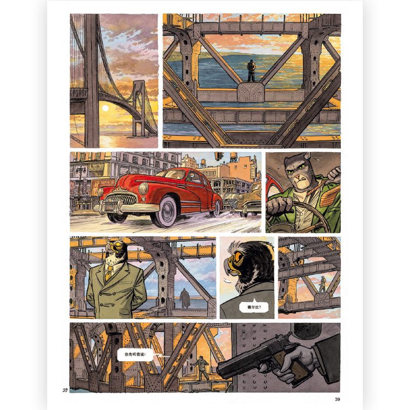 黑猫侦探7世界坍塌下 揭开上册伏笔拨开案件疑云 以动物喻人的新生代欧漫经典 硬汉侦探黑色电影风格欧美漫 经典悬疑漫画 博库网 - 图1