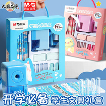 Morning light school year Great gift package 61 Childrens Day Gift Stationery Suit Elementary School Kids Gift Box 1st Grade Learning Supplies Girls Pencil Suit Combined Girl Send Birthday Boy Nursery School