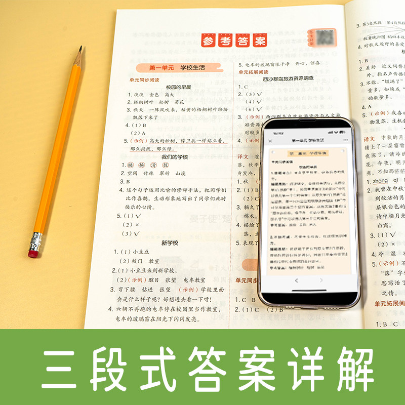 看图写话一年级二年级上册下册专项训练每日一练小学生一二年级说话阅读理解思维导图练习押题范文仿写作文大全人教版下学期开心