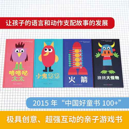 挠挠大怪物 儿童故事书绘本 0-3岁幼儿园图书幼小衔接书籍 儿童早教启蒙亲子读物 父母与孩子睡前共读宝宝绘本幼儿绘本 - 图2