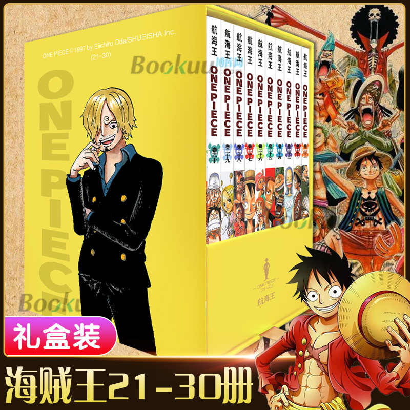 正規通販 1 53巻 ワンピース 中国語版 漫画 Www Cecop Gob Mx