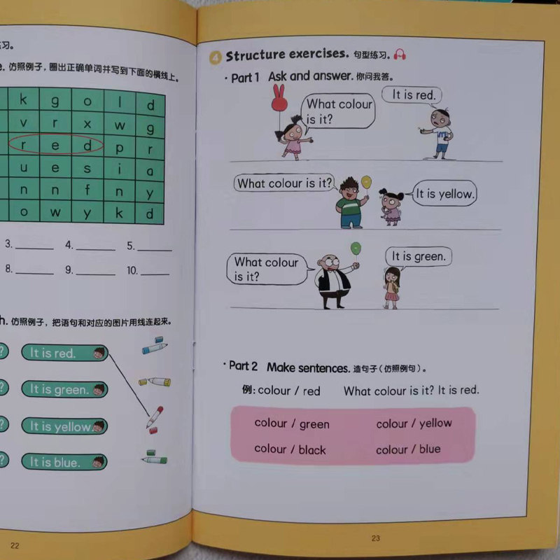 现货正版 你好小学英语高阶全10册1-3-6年级英文单词语法口语拼读数学漫画英语故事辅导书籍小学生9岁基础教材延伸词汇量句型