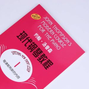 大汤1 约翰汤普森现代钢琴教程1一 简易钢琴教程1 册 初级零基础钢琴入门教程教材  初学者入门零基础教材曲谱 钢琴谱书籍