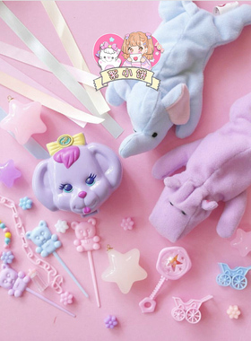 絮小饼日本代购baby软妹居家摆件