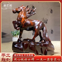 Wood carving big red sour branches (horse to success) Jun Ma Pendulum Pieces of Toe Yellow Sandalwood Handcrafted office Residence Ornaments