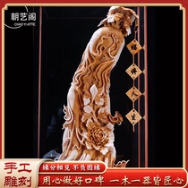 Too-Cliff Cypress Ginseng Peony Flowers Root Carved Pendulum Pieces Natural Bicolor Material Engraving (Foodcompanion Life) Handicraft