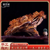 Taihang Cliff Bergen Sculpture Brocade Embroidered Home Happy People Swing Piece Natural Aging Stock Hand Sculpted With Type Handicraft