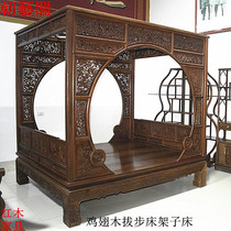 Red Wood Furniture Wings Wood Plus-size Bed Frame Subbed Imitation Ancient Chinese Large Bed Bunk Bed solid wood Bedroom Double beds