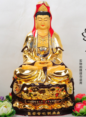 西方三圣台湾鎏金观世音菩萨像