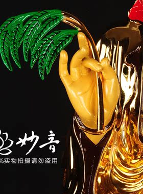 西方三圣台湾鎏金观世音莲花座