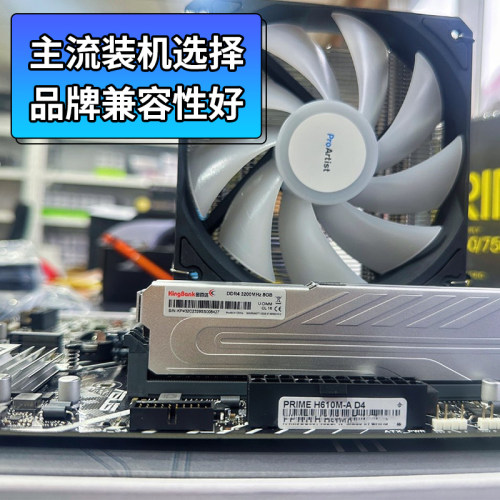 金百达内存条D4 8Gx2银爵3200/3600/4000 16G/32G刃灯条原装套装-图2