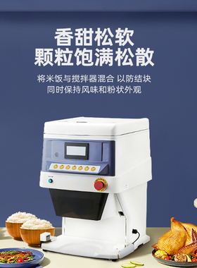suzmo铃茂专用打饭机GST-