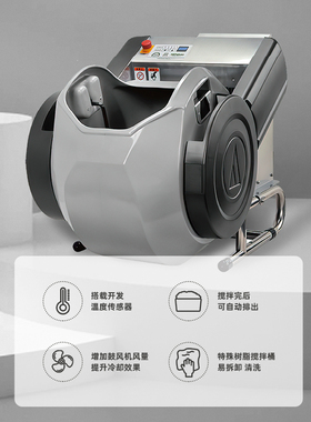 AUTEC拌醋机SM730全自动寿