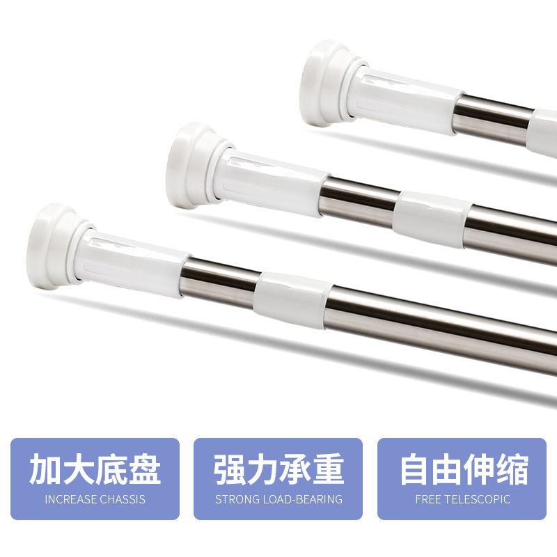 衣柜挂衣杆晾衣杆伸缩杆浴室浴帘杆免打孔阳台卫生间不锈钢窗帘杆,淘宝优惠券,粉丝福利购,淘宝优惠卷