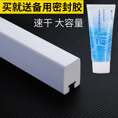 浴室挡水条免安装可移动一字阻水条淋浴房防水条卫生间隔断隔水条 - 图1