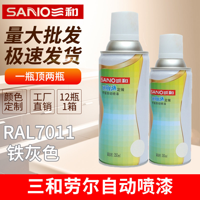 三和土 新人首单立减十元 21年8月 淘宝海外