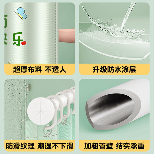 免打孔浴帘隔断帘防水高档浴室挂帘子防水布防霉速干厕所干湿分离