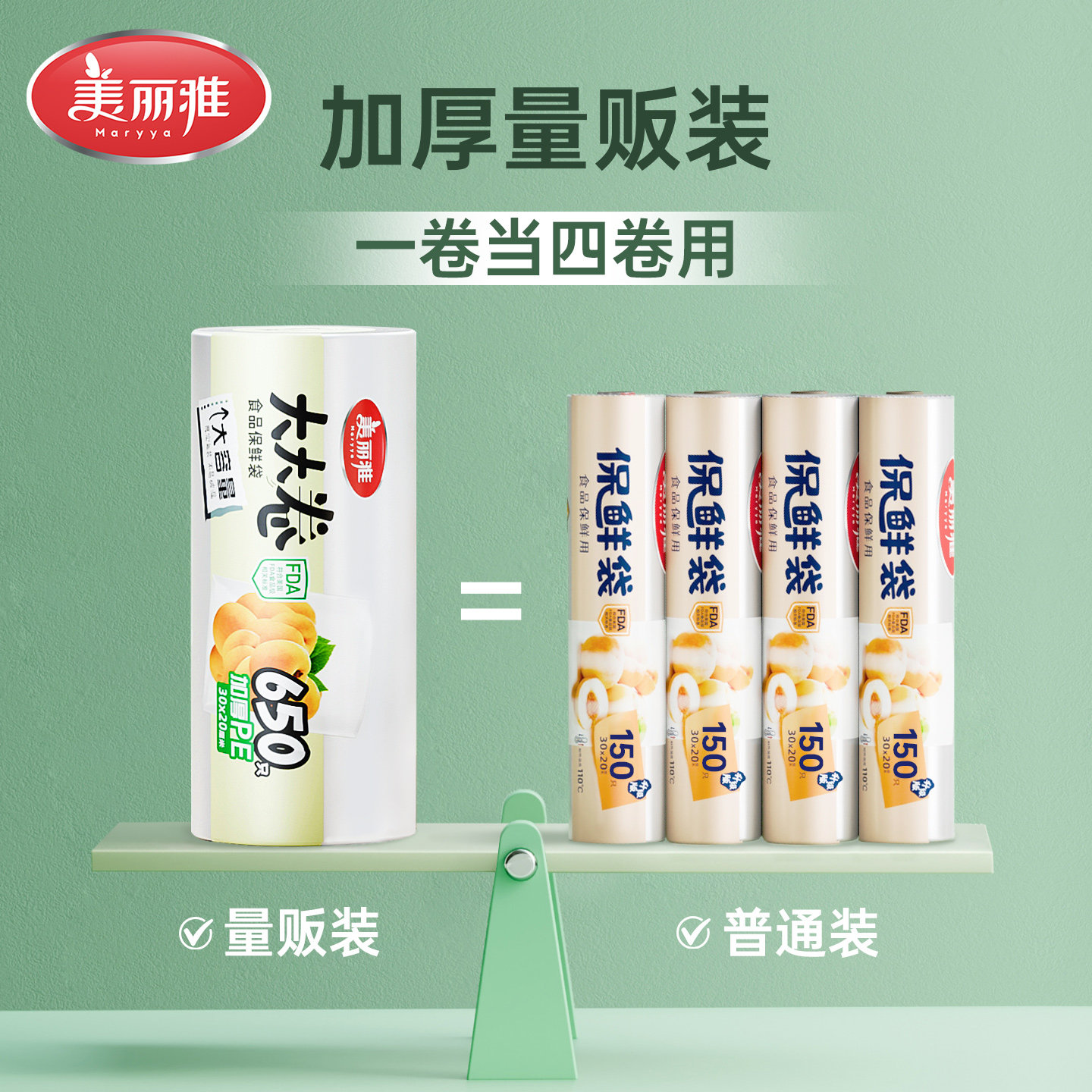 图 2