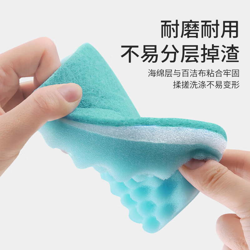 美丽雅百洁布厨房专用海绵擦吸水不易沾油厨房清洁神刷锅洗碗布器-图1