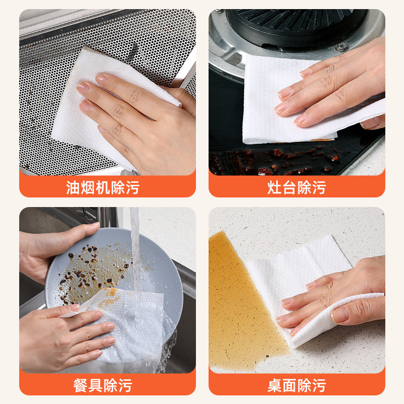 【任嘉伦限定直播间同款】美丽雅厨房清洁湿巾强力去油去污加大,淘宝优惠券,粉丝福利购,淘宝优惠卷