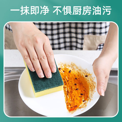 美丽雅木浆棉洗碗海绵块魔力擦刷碗刷锅厨房专用清洁神百洁布器 - 图1