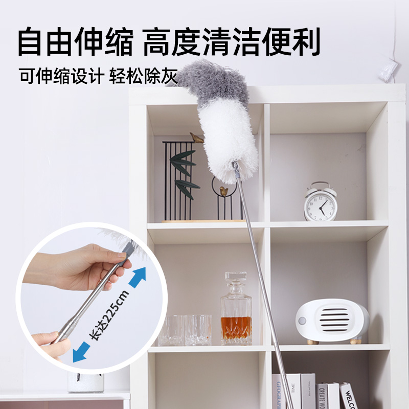 美丽雅鸡毛掸子静电除尘掸打扫灰家用大扫除天花板缝隙神清洁理器 - 图1