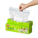 美丽雅食品保鲜密封袋