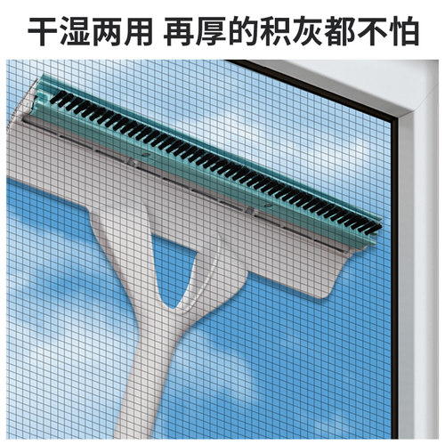 美丽雅擦玻璃家用双面刮水擦窗户工具擦玻璃器伸缩杆纱窗刷清洁刷 - 图2