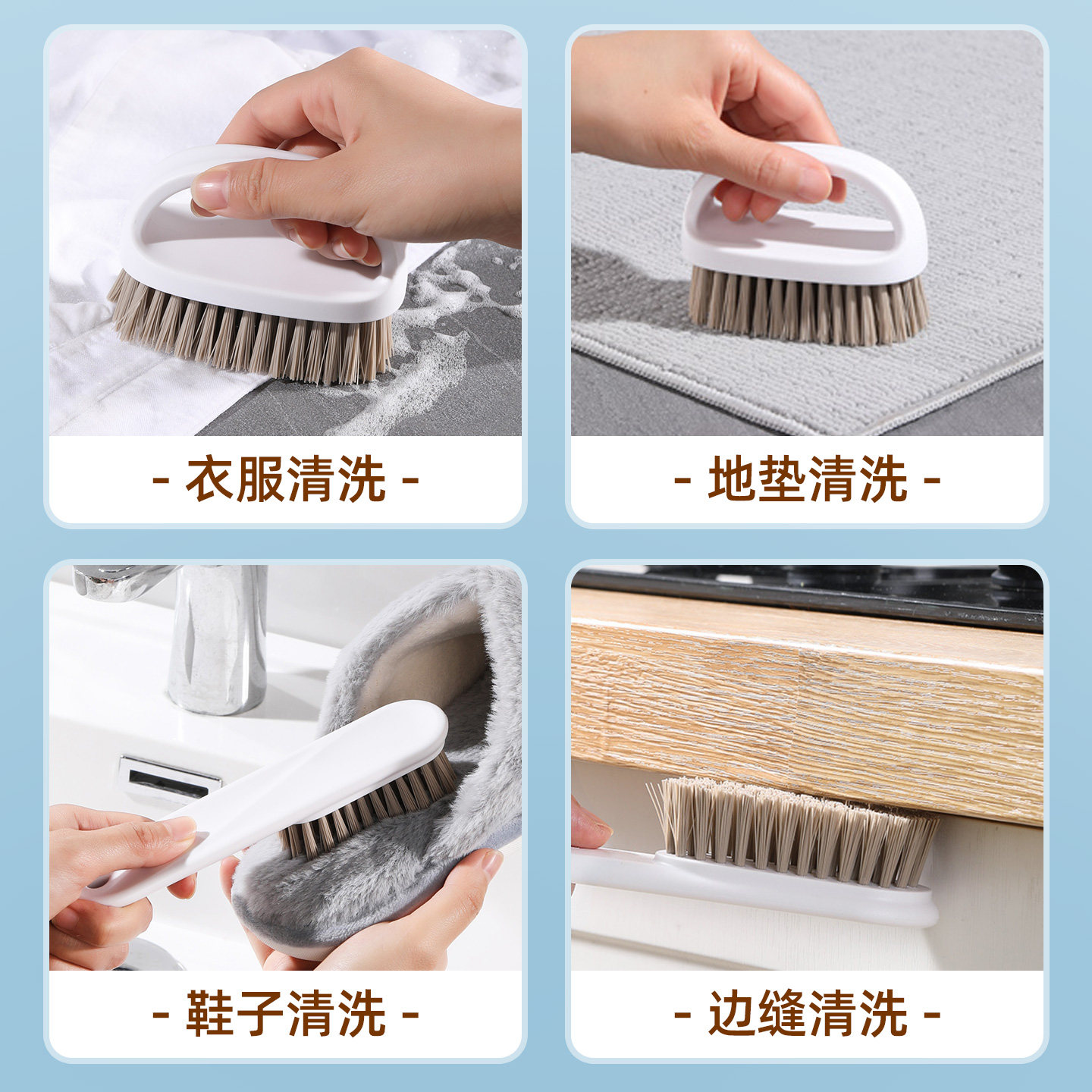 美丽雅洗鞋刷子刷鞋洗衣衣服家用刷软毛不伤鞋板刷多功能专用神器,淘宝优惠券,粉丝福利购,淘宝优惠卷