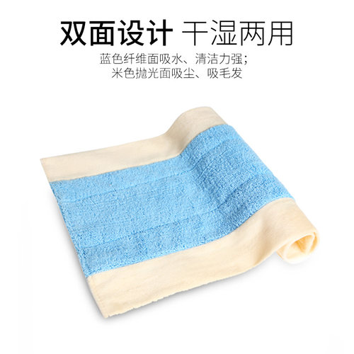 美丽雅亲洁晶晶压固式平板地拖配件 聚酯纤维平板拖布 拖把替换布 - 图3