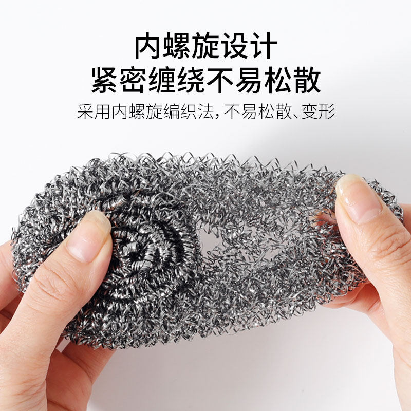 美丽雅钢丝球刷子厨房洗碗去油污清洁铁丝球钢丝刷锅清洁球洗刷网,淘宝优惠券,粉丝福利购,淘宝优惠卷