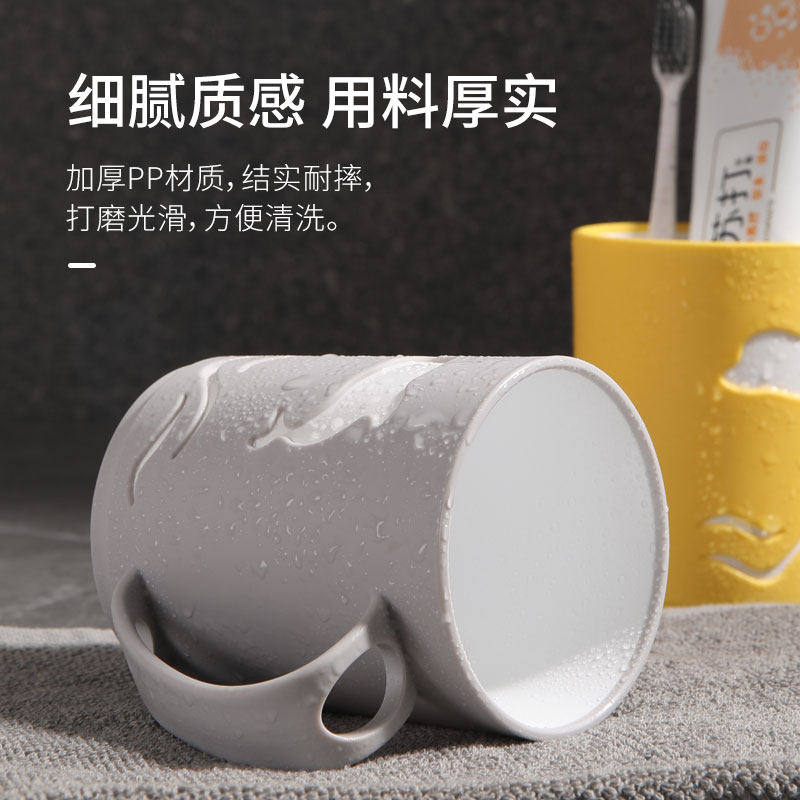 美丽雅洗漱杯双色情侣套装漱口杯家用刷牙杯子创意杯一对牙刷杯,淘宝优惠券,粉丝福利购,淘宝优惠卷