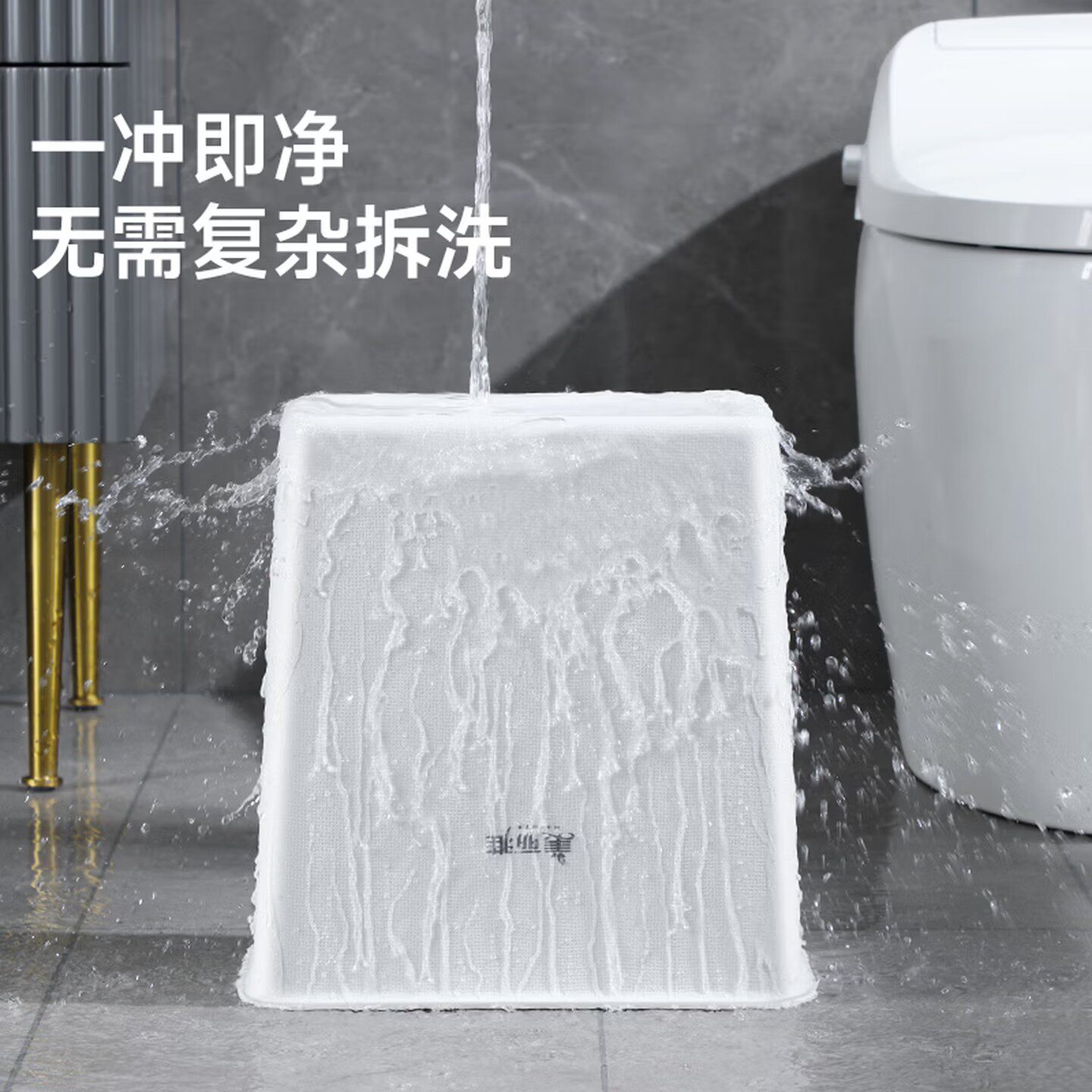 美丽雅长方形垃圾桶北欧夹缝分类家用客厅卧室厨房卫生间窄无盖
