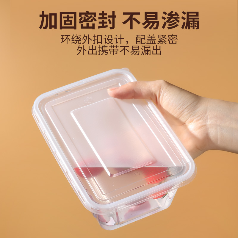 美丽雅一次性打包盒方形餐盒带盖食品饭盒塑料外卖快餐盒长方形碗 - 图1