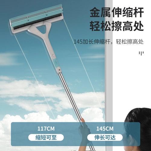美丽雅擦玻璃家用双面刮水擦窗户工具擦玻璃器伸缩杆纱窗刷清洁刷 - 图1
