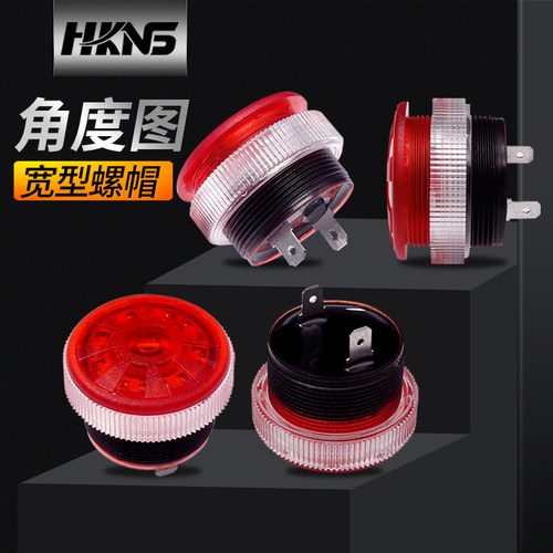 防爆 防水 闪光 蜂鸣器 M30mm 24V 断续声 消防温控防火故障警报 - 图0