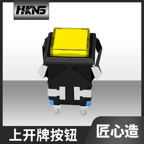 上海永星牌 KD2-24 复位按钮开关6个脚 2开2闭 双刀双掷 CE CQC - 图1