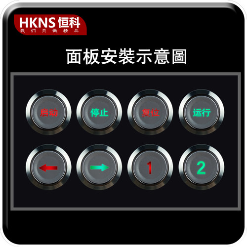 发光金属点动按钮开关自复位启动停止电源箭头小型圆形带灯自锁 - 图0