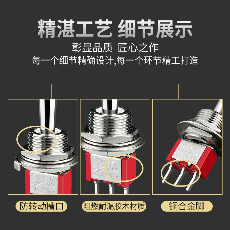 拨动开关PCB针脚12mm台产shT80钮子开关2档3档保持自复位摇头摇臂,淘宝优惠券,粉丝福利购,淘宝优惠卷