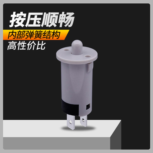 门控门压开关小型按钮开关冰箱门灯开关按压按断按通开门灯亮开关 - 图0