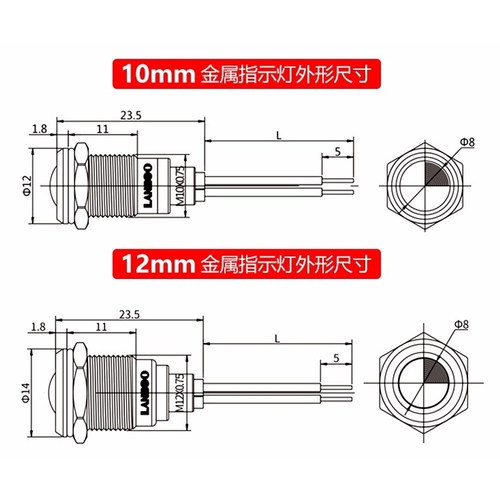 金属指示灯信号灯5V/24V/220V红绿蓝黄色6/8/10/12mm-图1